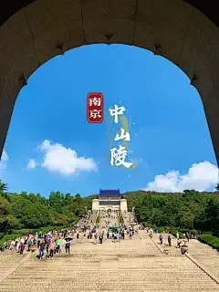 ❤️芳华【南京全景五日无必消全含 送星级温泉+牛首山+栖霞山大门票，全程跟车599元】四晚连住景区内度假山庄，4早7正，升级豪华版14菜大砂锅鱼头宴&老母鸡汤