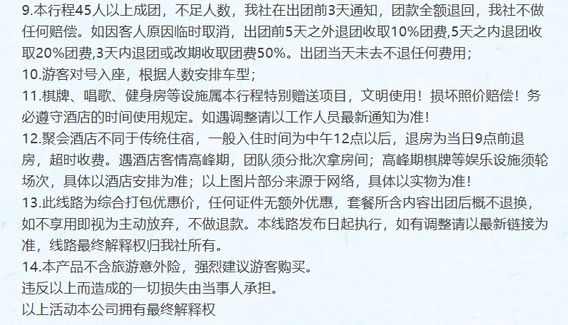 9da011688773310f33243a1fcb822720