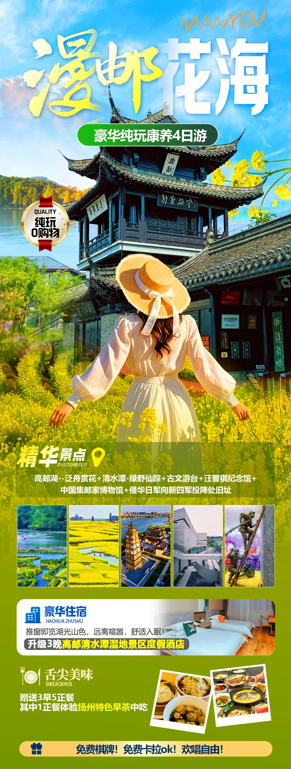 9dc021a32ab351df717b5e219e0cd872-sz_3869621