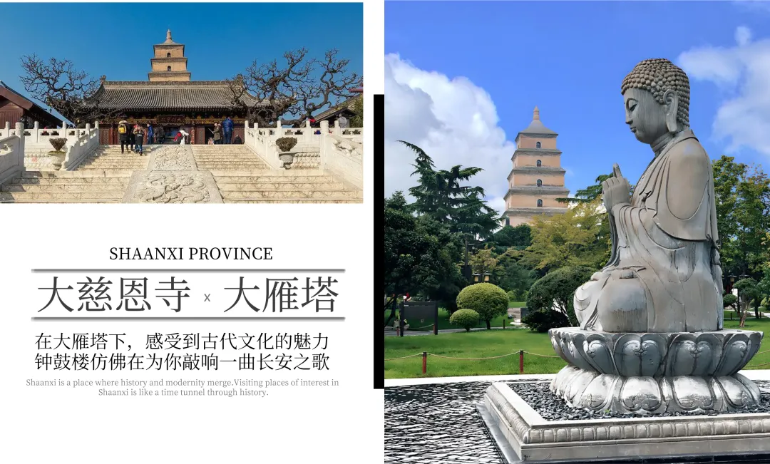 【住大唐不夜城，览国宝陕历博】 西安双高5日游•纯玩0购物•住4钻酒店•25人精品团•升级2+1头等舱|打卡陕历博•这个春节来西安，换汉服，观非遗～