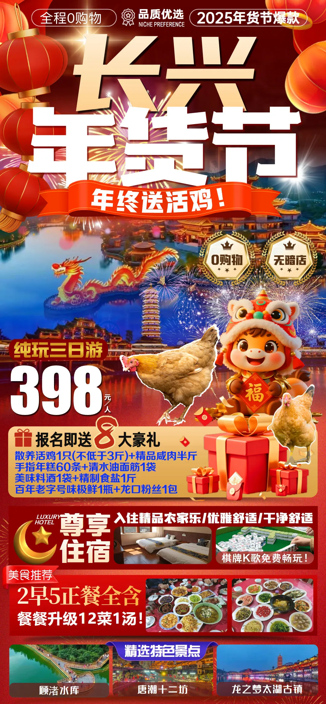 a0ffb5e56ed66b41fc8efb5ad805709b-sz_755376