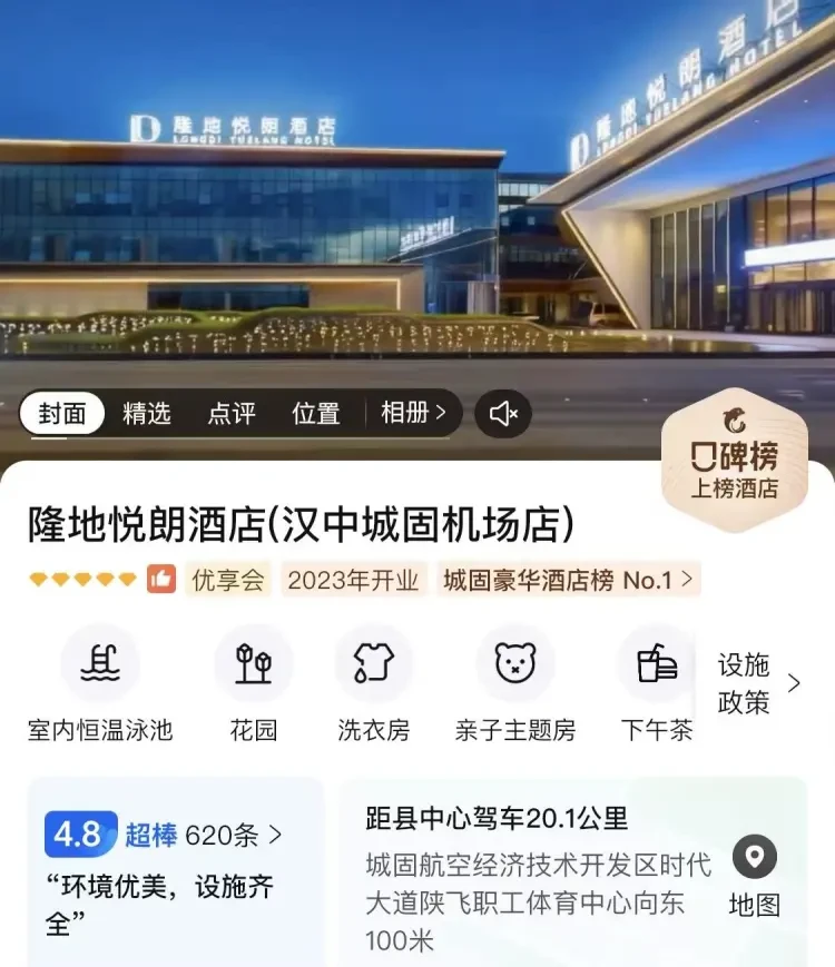 a1da9f02de6643297b30ee06a2f099ed-sz_160474