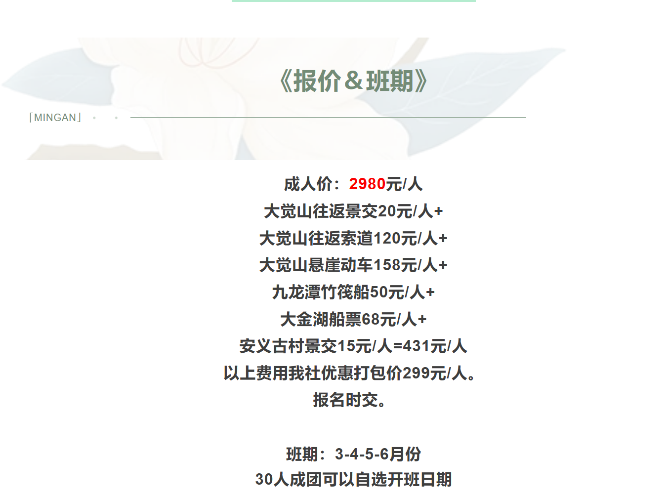 a25d32c13e939dea8f7da2c1c59e2669