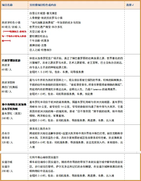 a462d020212791dcdf49337c5d456c48-sz_258588