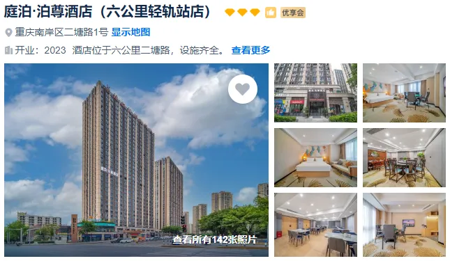 a4c89622d269cea9ba9e5c86c1208c3e-sz_467278