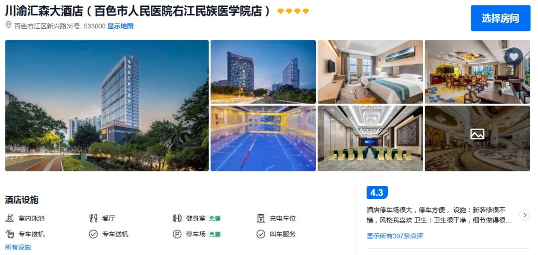 a61e95c442f9c4208edb1db7b3150a18-sz_776560