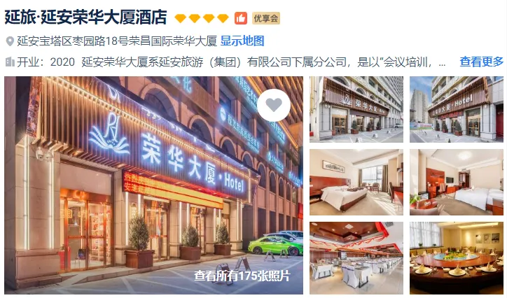 a7876fe8d119ab8fec0255bf1149d5ac-sz_675762 a7876fe8d119ab8fec0255bf1149d5ac-sz_675762