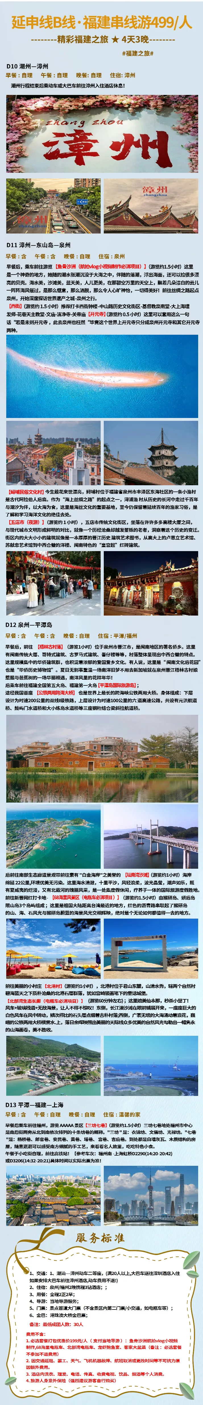 a7ad0f20a38bfd62438f566d83b4a582-sz_2356049