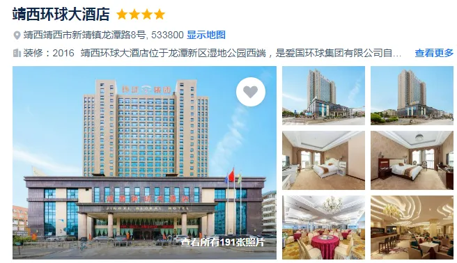 a84896ae48d221c204943165c493348a-sz_375380