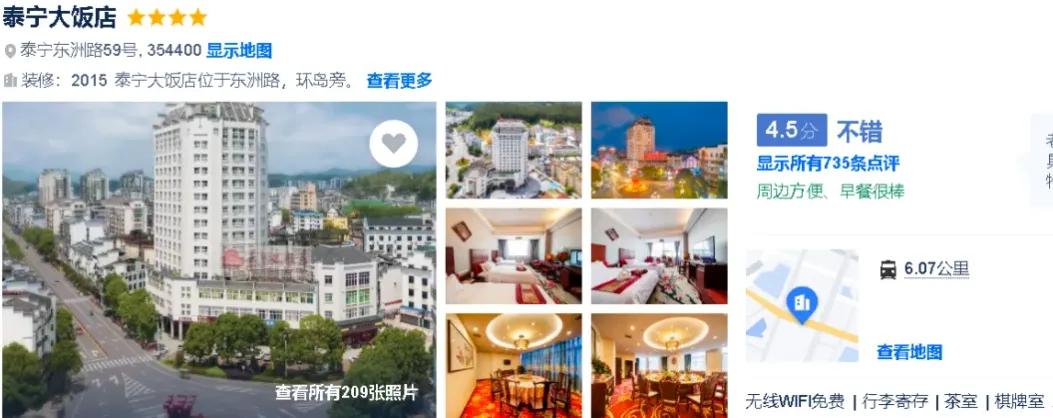 a94644020053936c05ca9aea731265a2-sz_788569