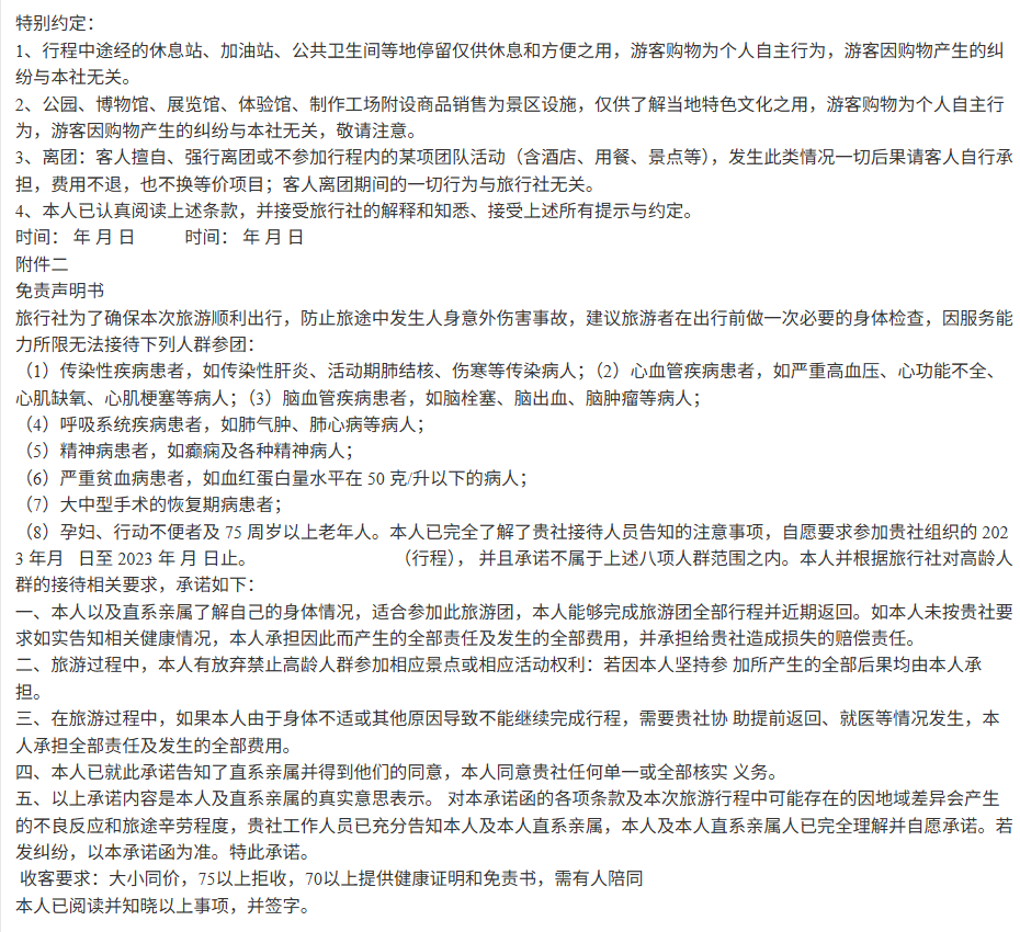 ab995850fa6d6de27a757900d175d0f0