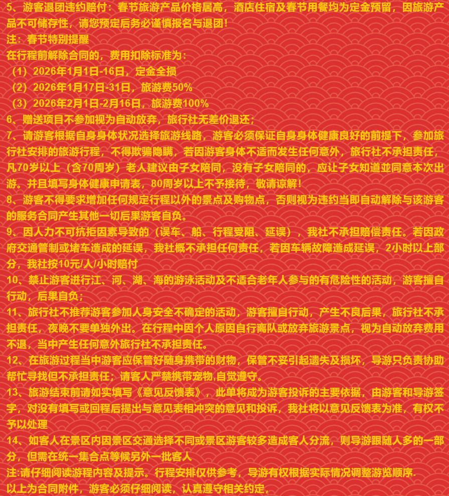 ac6c437b2f775e476f14d0d2cbf25101