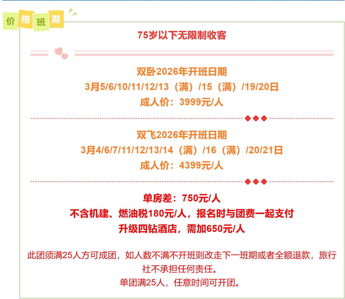 ac9869e090ddb7632daa76023ca026b2