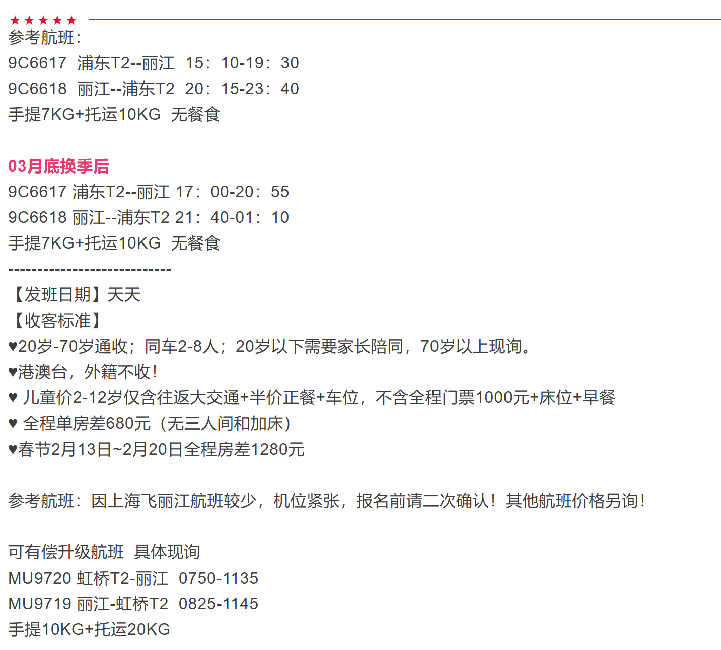 ace7a7e0a3ddbec5e2d3e97d4f4c8194