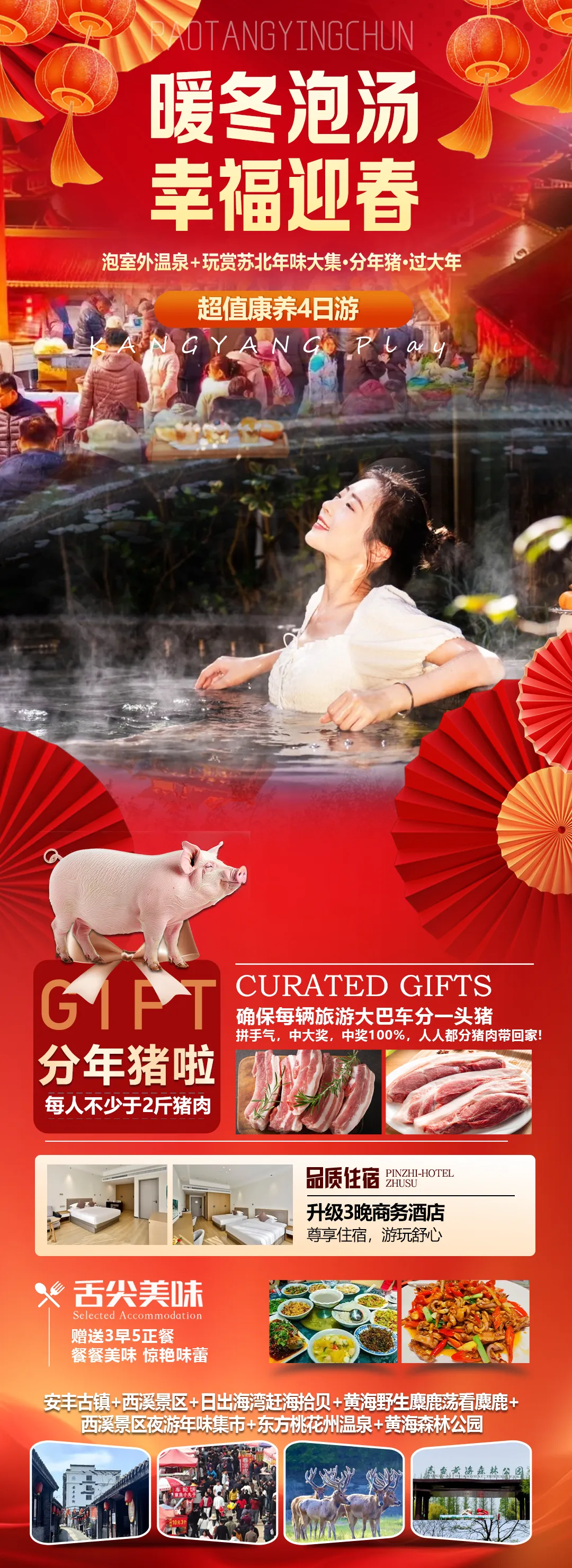 ae1a2eff06dcdec80bcc0f7c241c1c65-sz_4255679