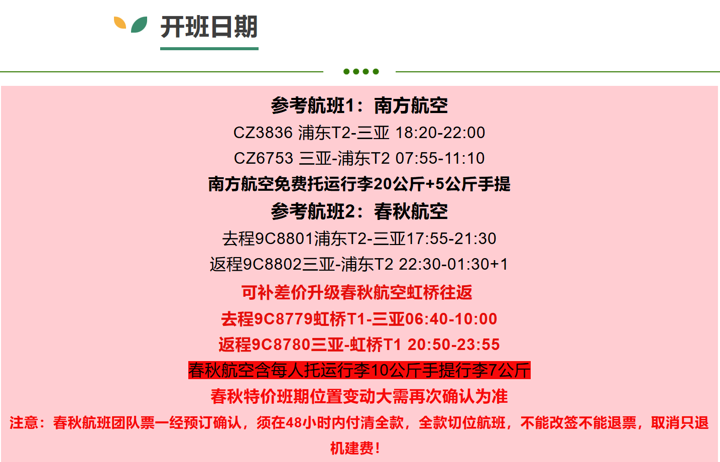 aeecc84f6c7c5ccff16160fe80c927df