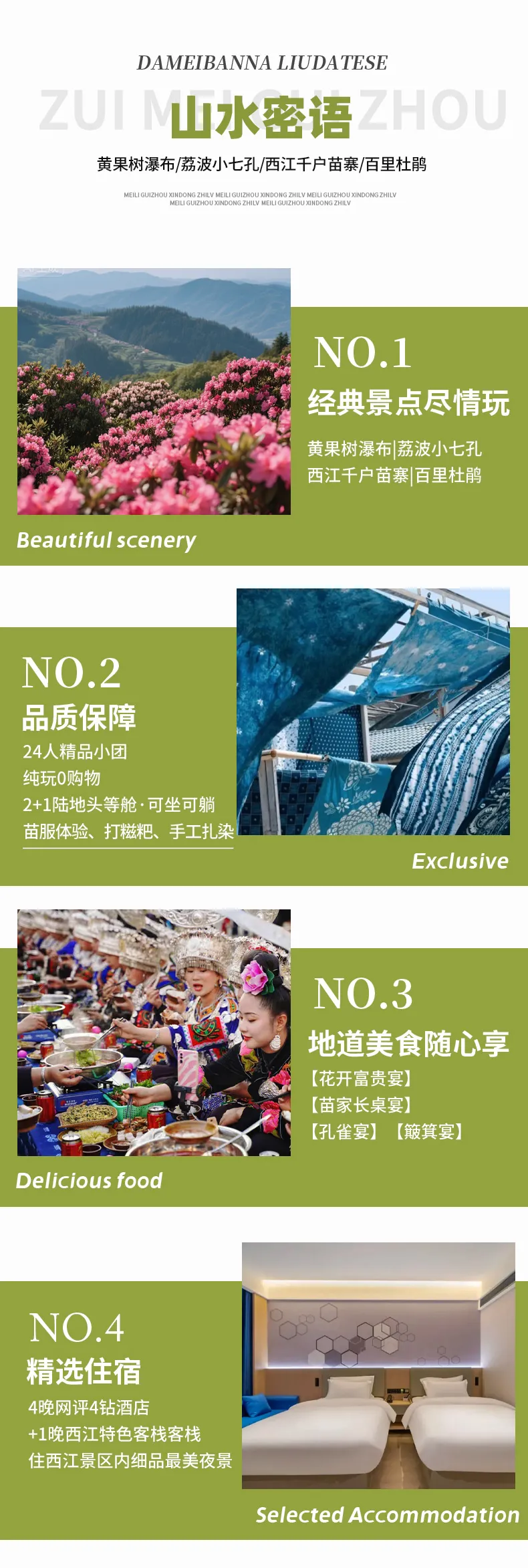 aef351d449112e264922baac1a893485-sz_483403