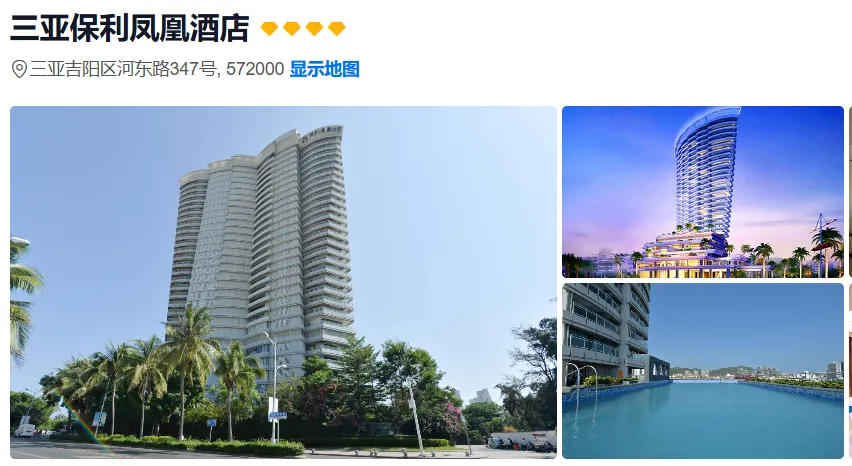 af0d456e44f265934887bf5bd2829719-sz_531056