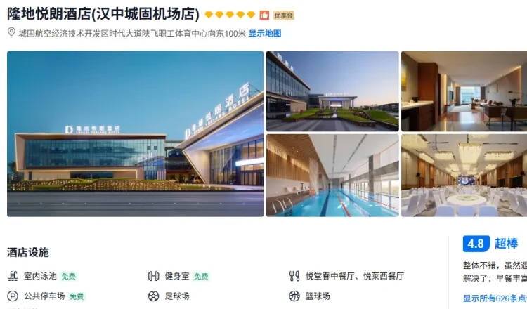 b0441864ca0d514df73aaa6861db4803-sz_553855