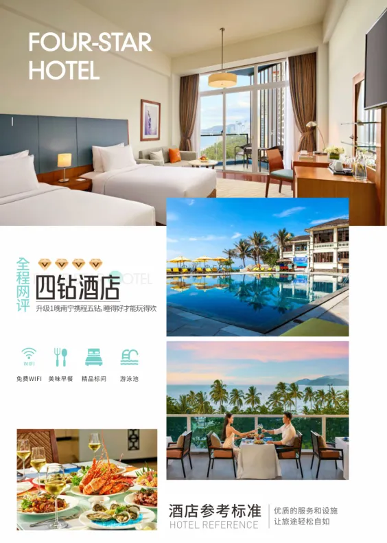 【越南全景大环线】【纯玩】南北越双卧双飞12日游6680元/人起