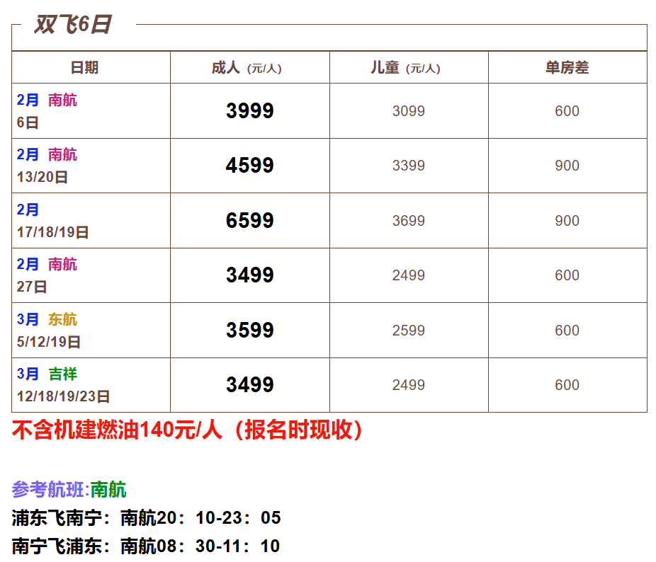 b07e66c7963723bedd04c60249b8668e