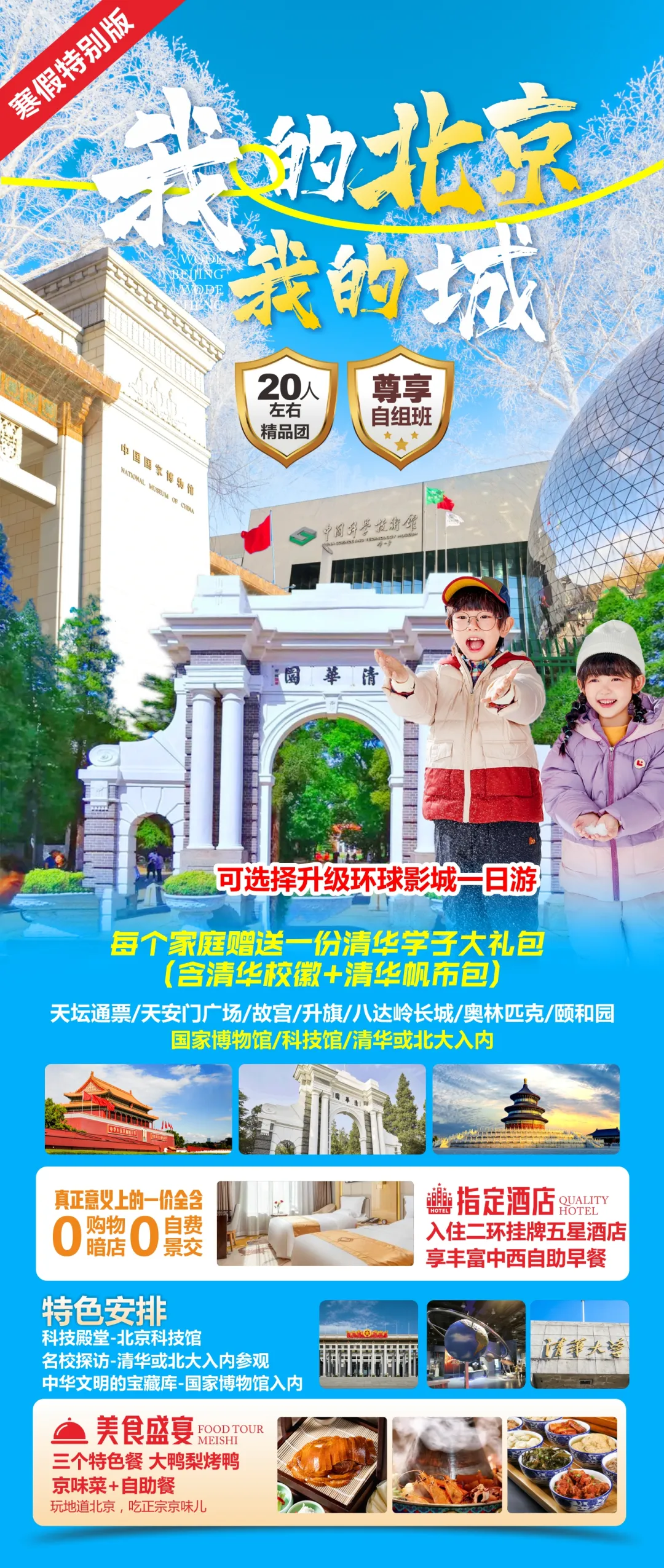 b0faf7dd98927ad2abc280c2c5e99865-sz_3679567