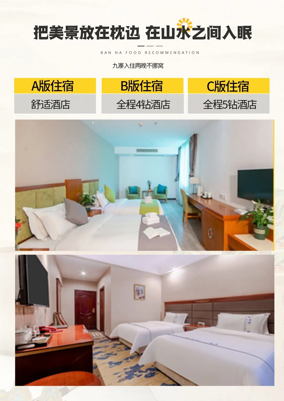 b12092ad1109531b54baa443b2b548df-sz_857552