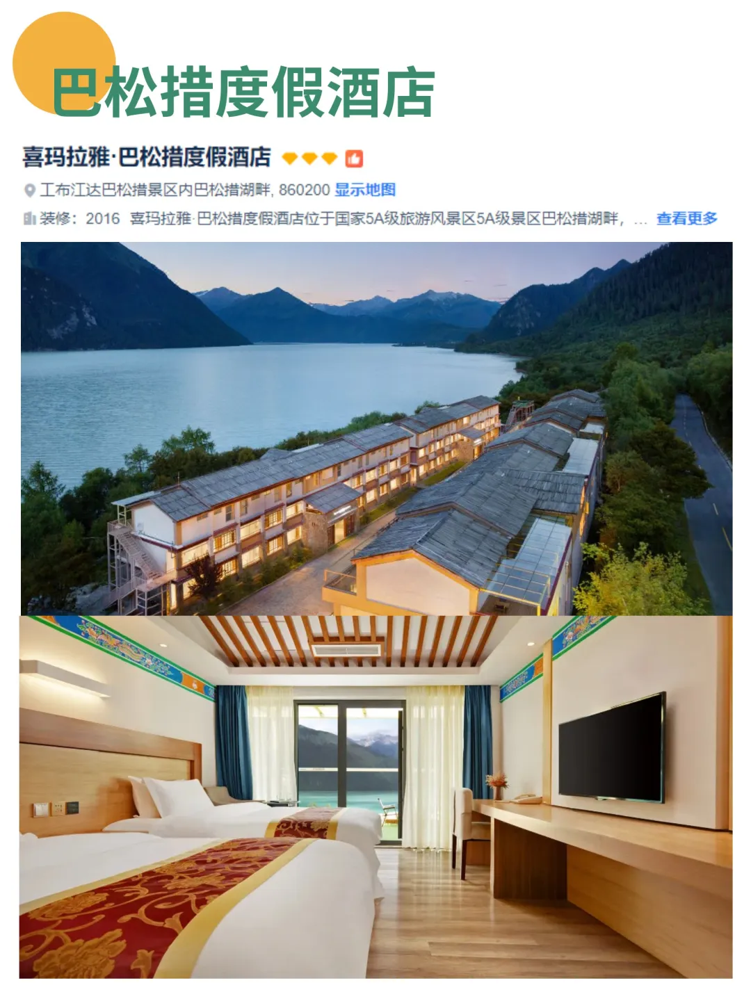 b2295d9f0156f7018e0c0a73ae93ac1a-sz_645941