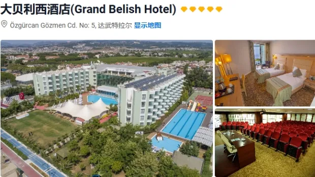 b2780656eb7302d189304b2c1de168d4-sz_374168