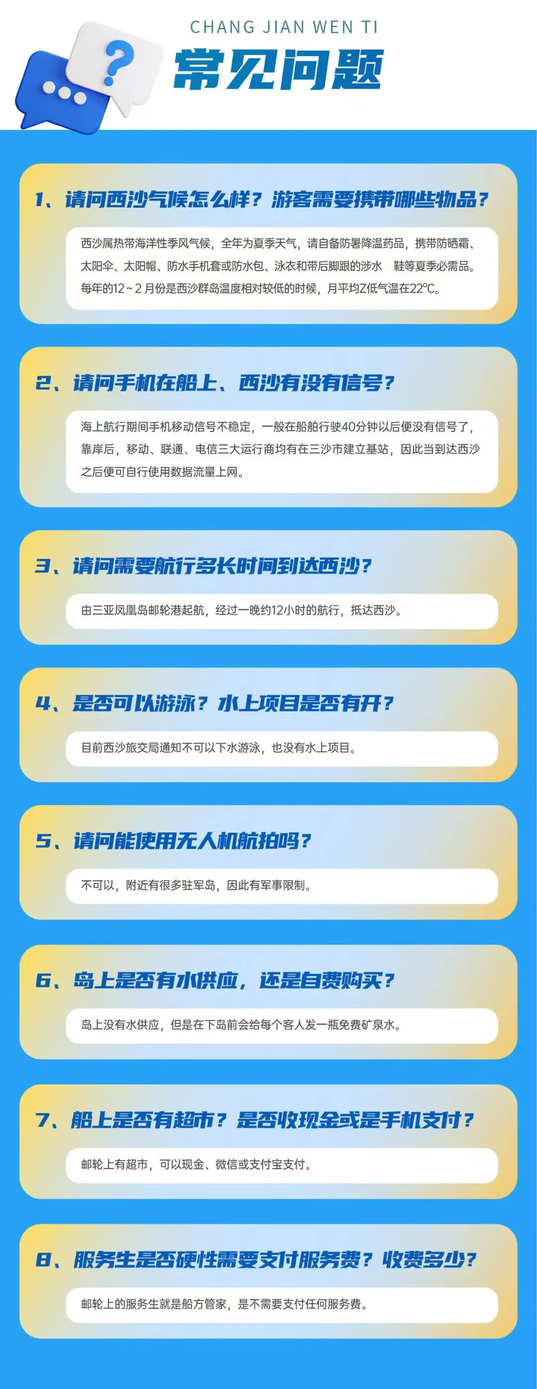 b3fc91b7f678506fb86e7079b0f8fa23-sz_288004