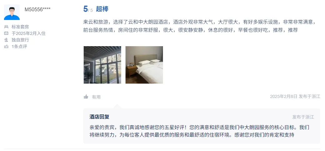 b4883da71b627b892e7f1e065985f2e5-sz_138801