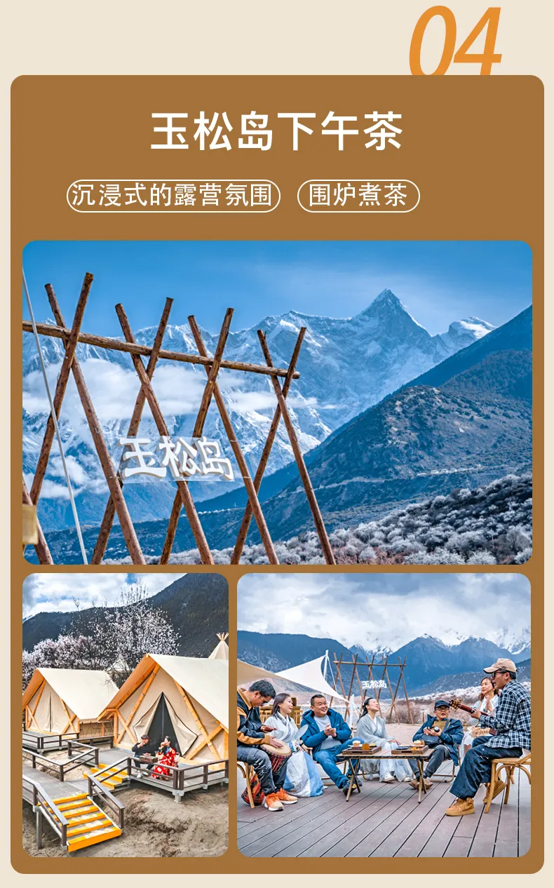 b51eb2d8707acc140f697928f987868a-sz_849781