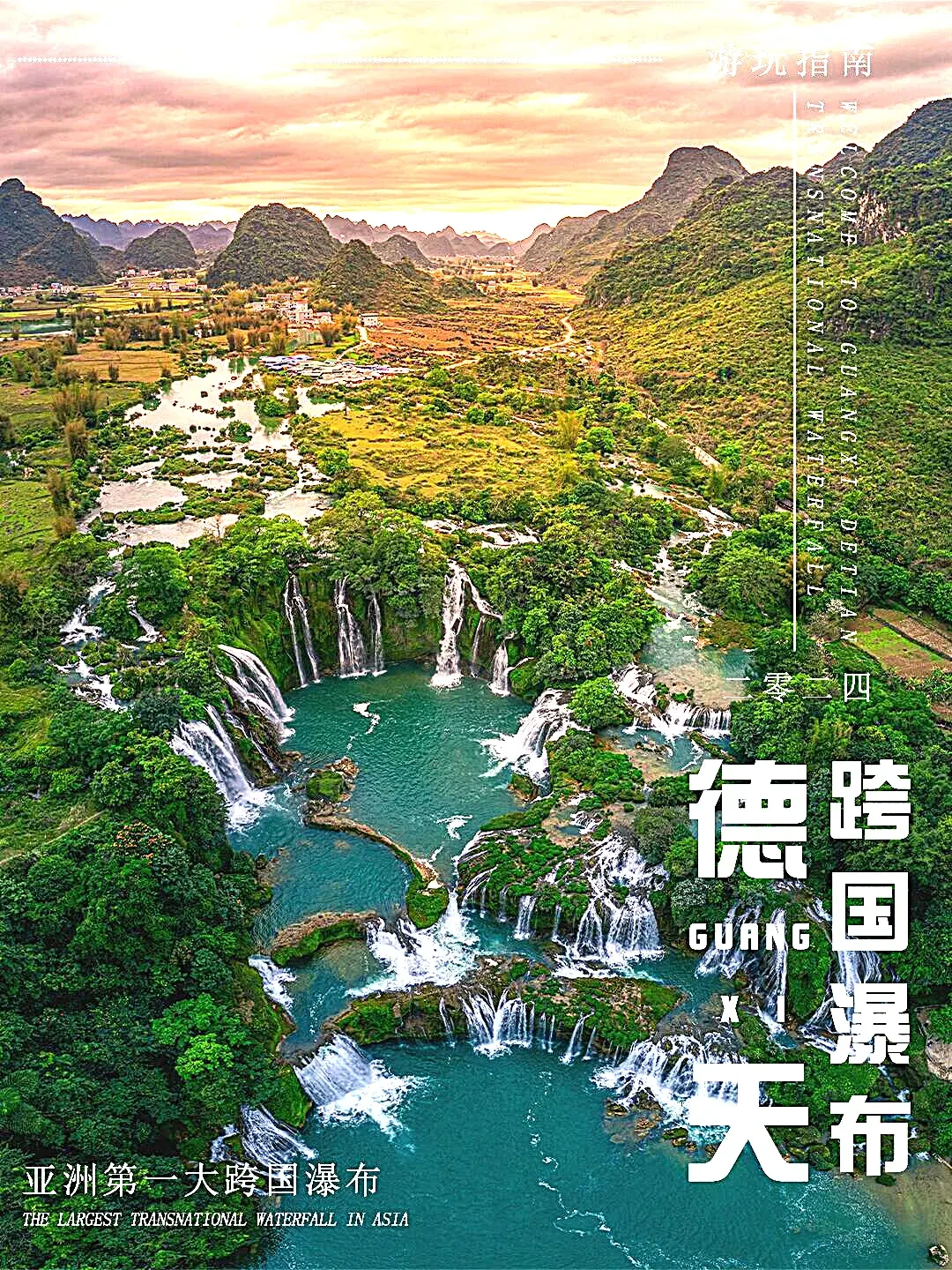 b64d00735491b4d1fbda7807603f6248-sz_350547