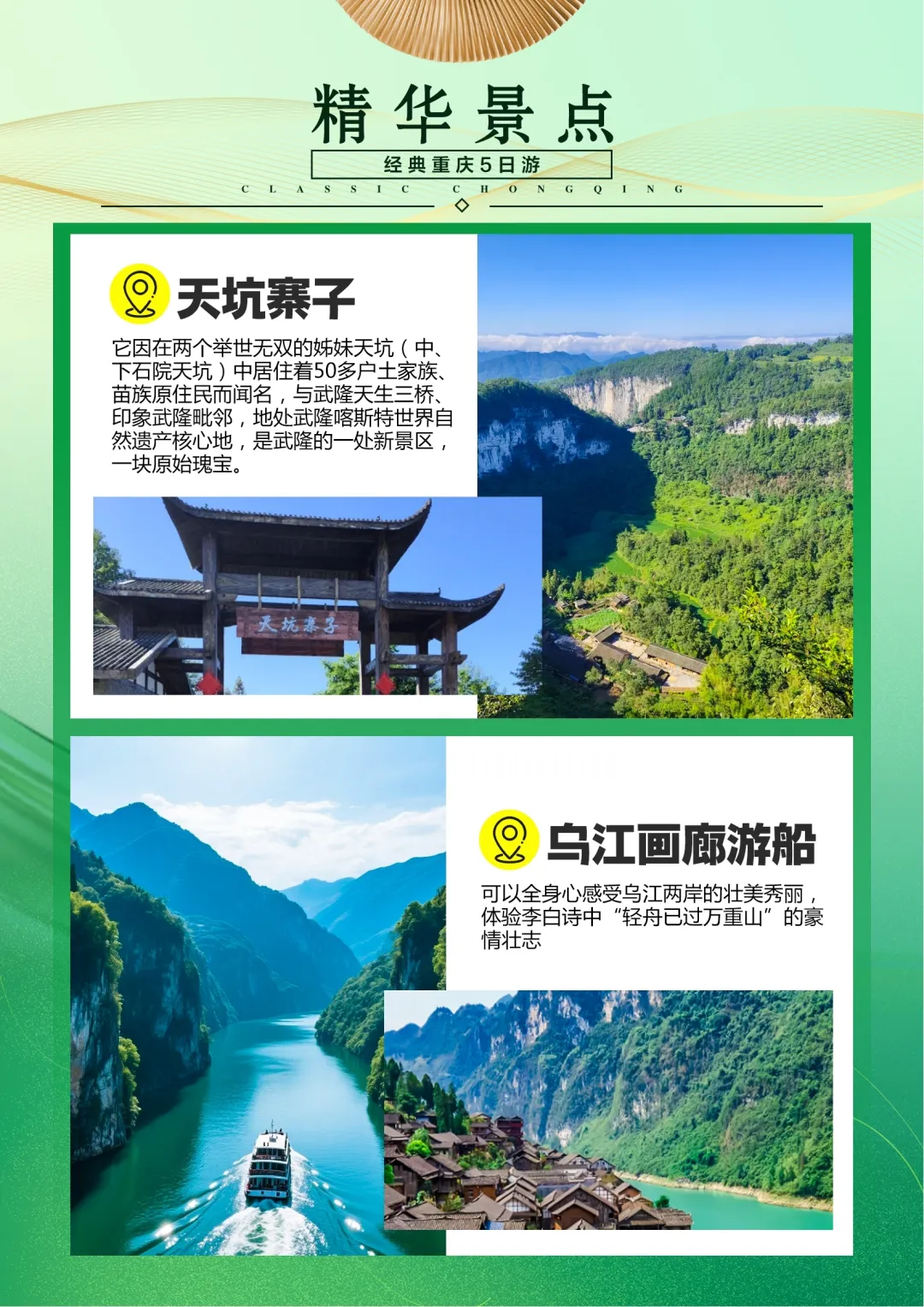 b76ed352a6a215e947af4265462e2102-sz_2416886