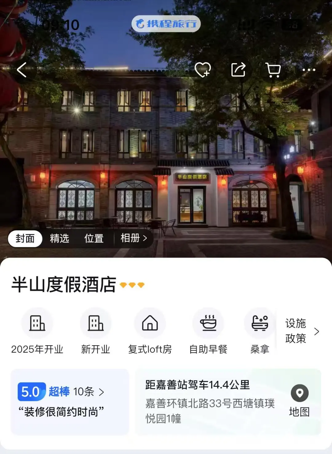 b7f3d4eb02b65aba09b98588fcb063f5-sz_320558-1