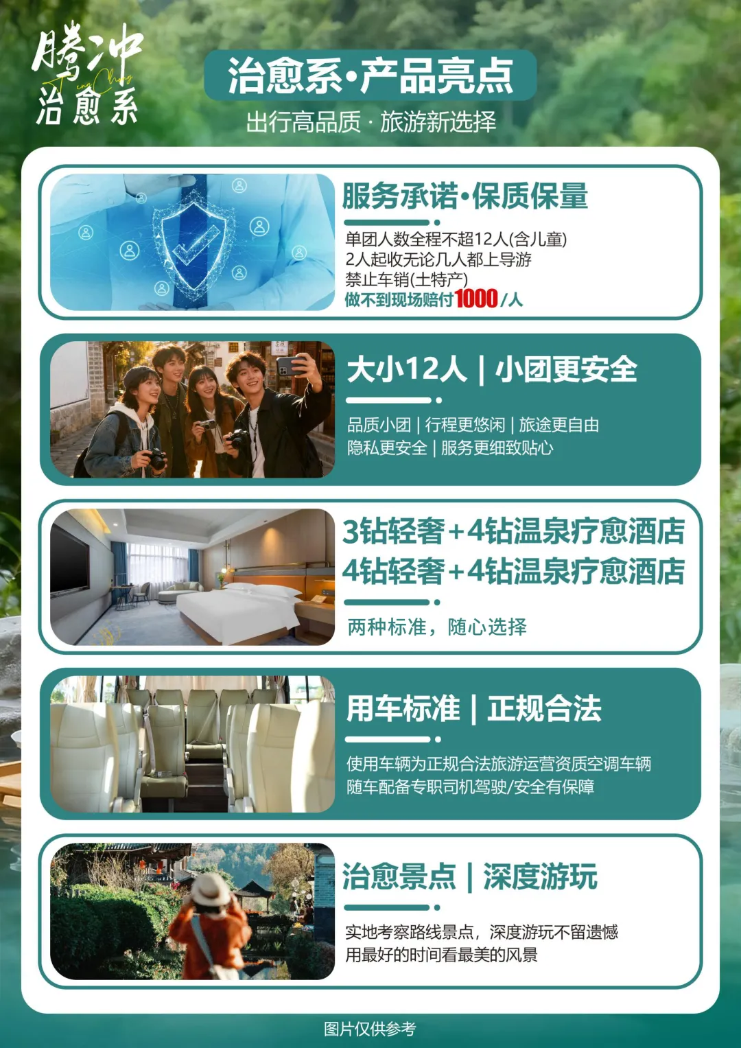 b9748632d3b2a240f6c290d0fb947210-sz_1974005