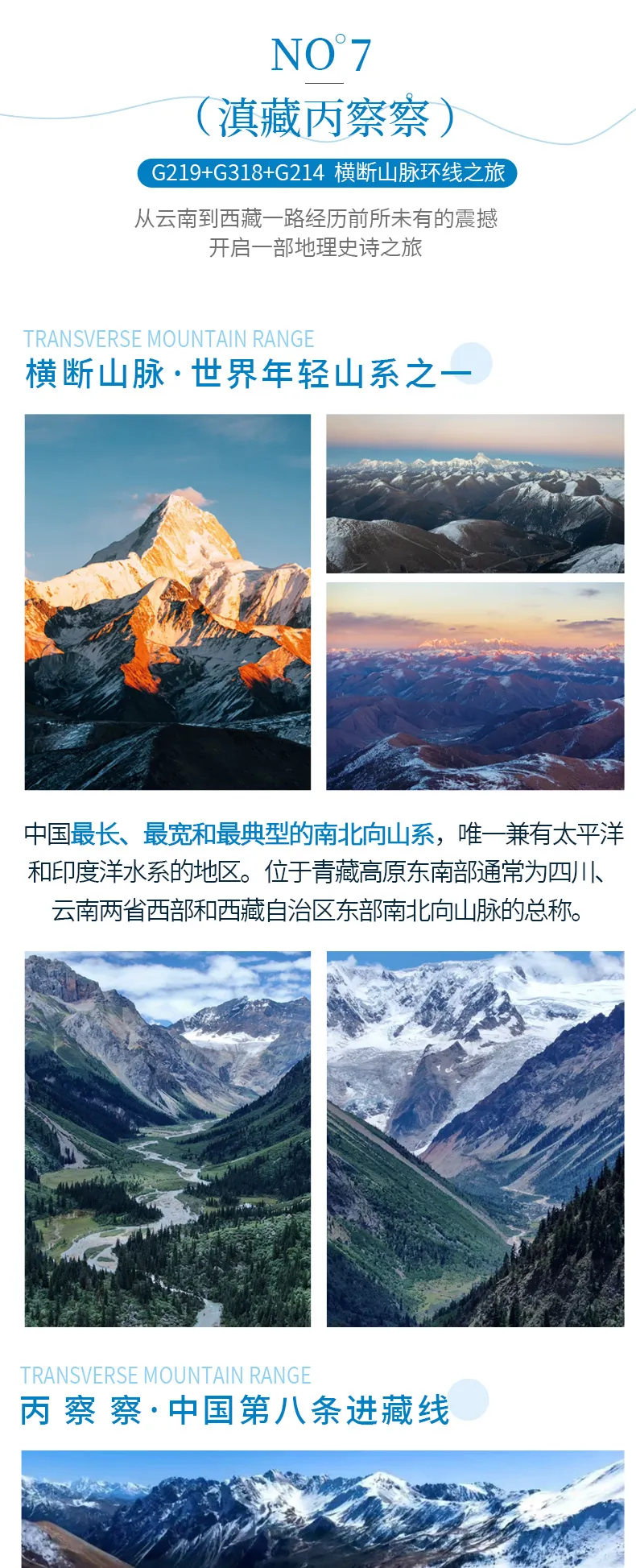 ba3725bfb09653f0d59eff545364d36e-sz_528795