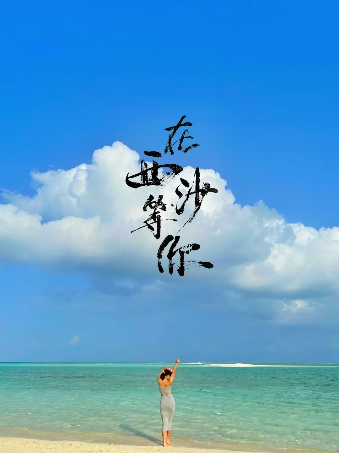 ba429e32f36a2ea9369b3004a99404ee-sz_826113