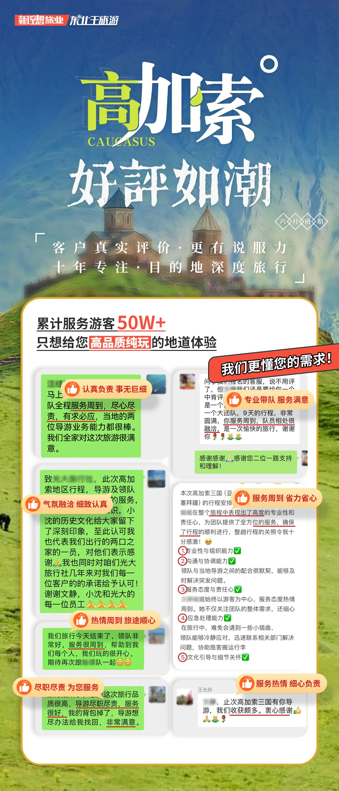 ba621e552d77b74747e764193a3b232e-sz_1500203