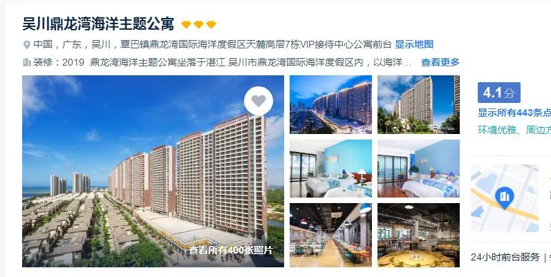 bac4e9e85e1f2351496c5f865bb05d01-sz_70909