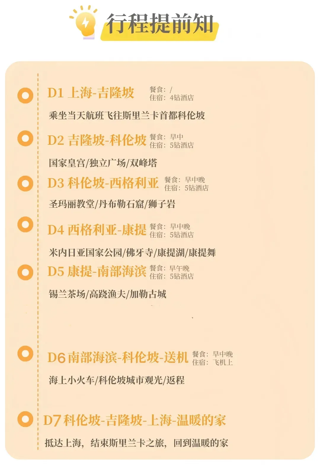 bb88994cbb4969c0fd5e1e6a265a5c6d-sz_690042