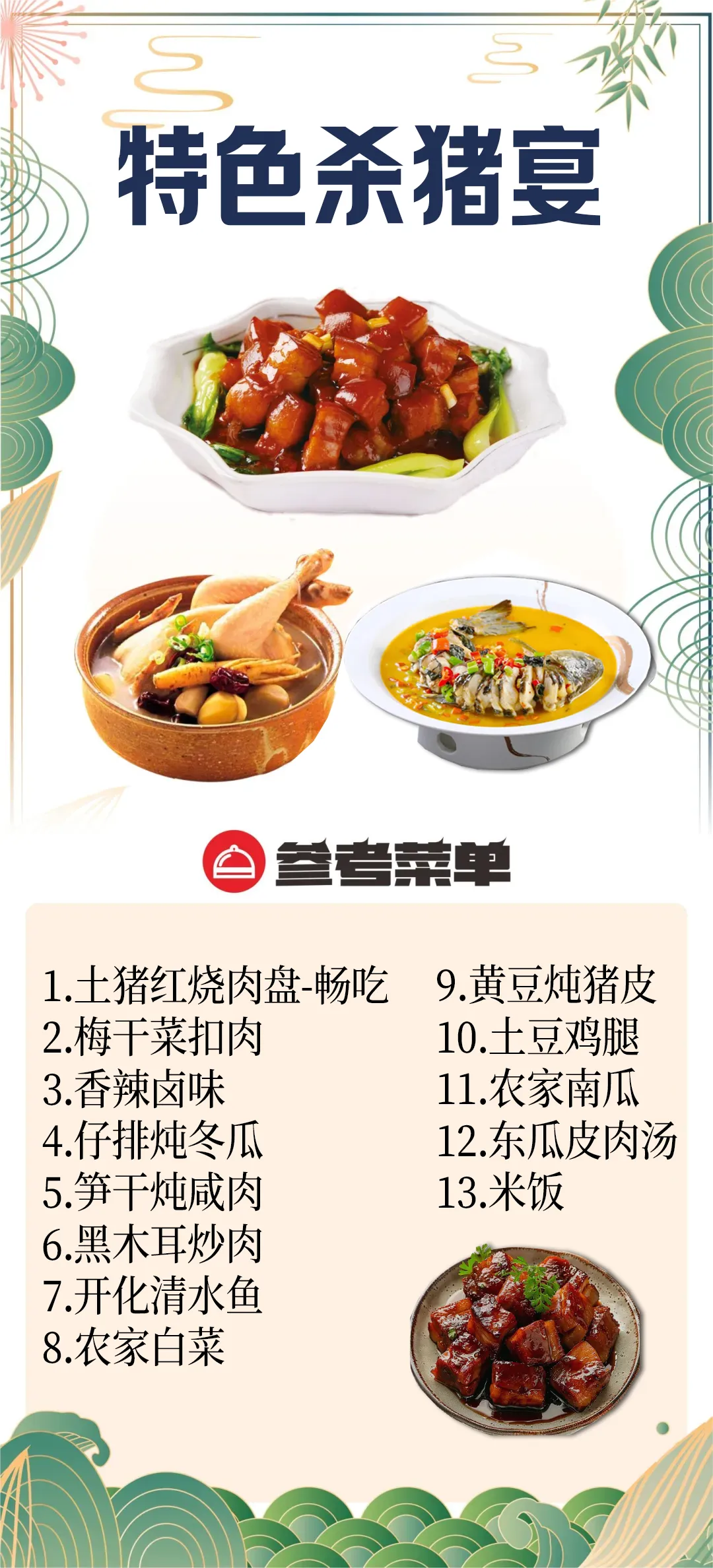 bc18305952265e952cf5ebf873d70900-sz_1718014