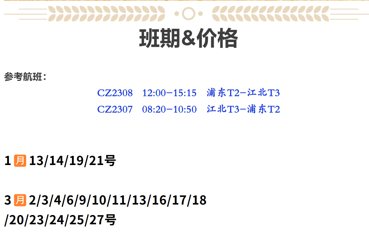 bc1b860bcddcde3ca407397da050e1e6 bc1b860bcddcde3ca407397da050e1e6