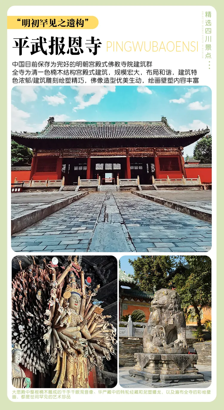 bdc2797f3bc9cabc229a8d7bc7e3eecc-sz_964000