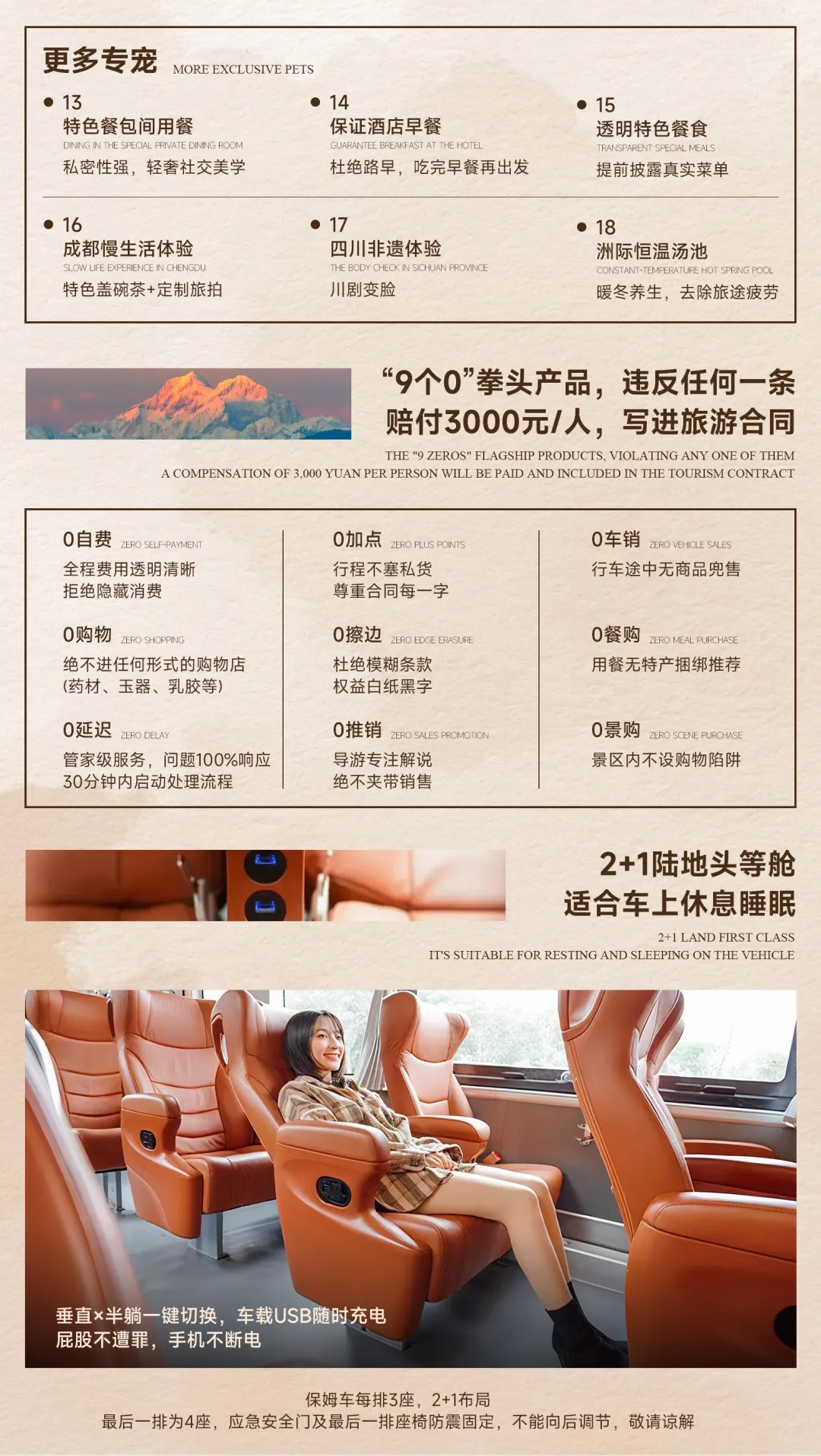 beb3f77f54f76c47f9412606c0c44b73-sz_2243284