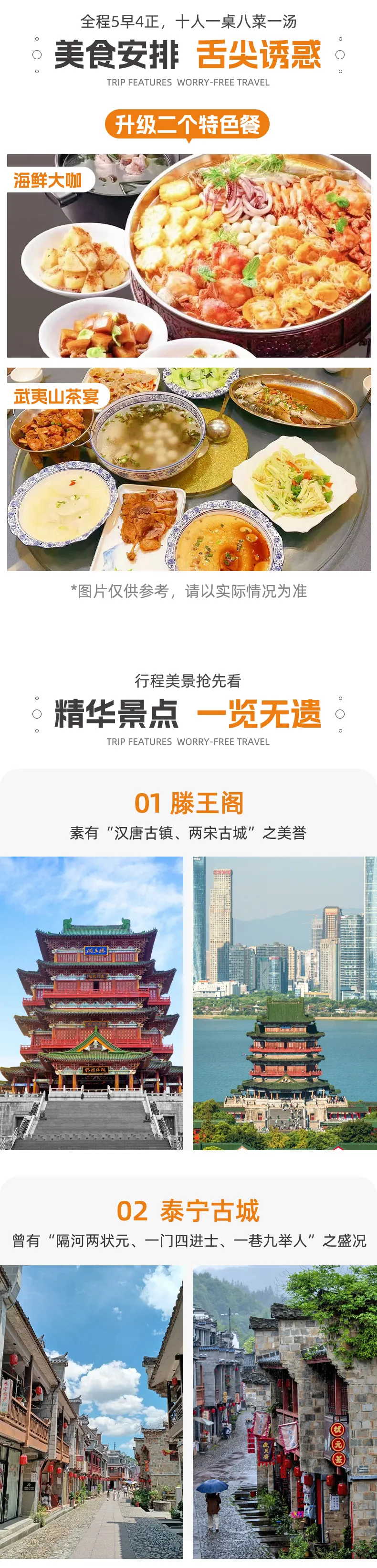 bf321b795c49e8cc429e5ce1129c357a-sz_1885166-1