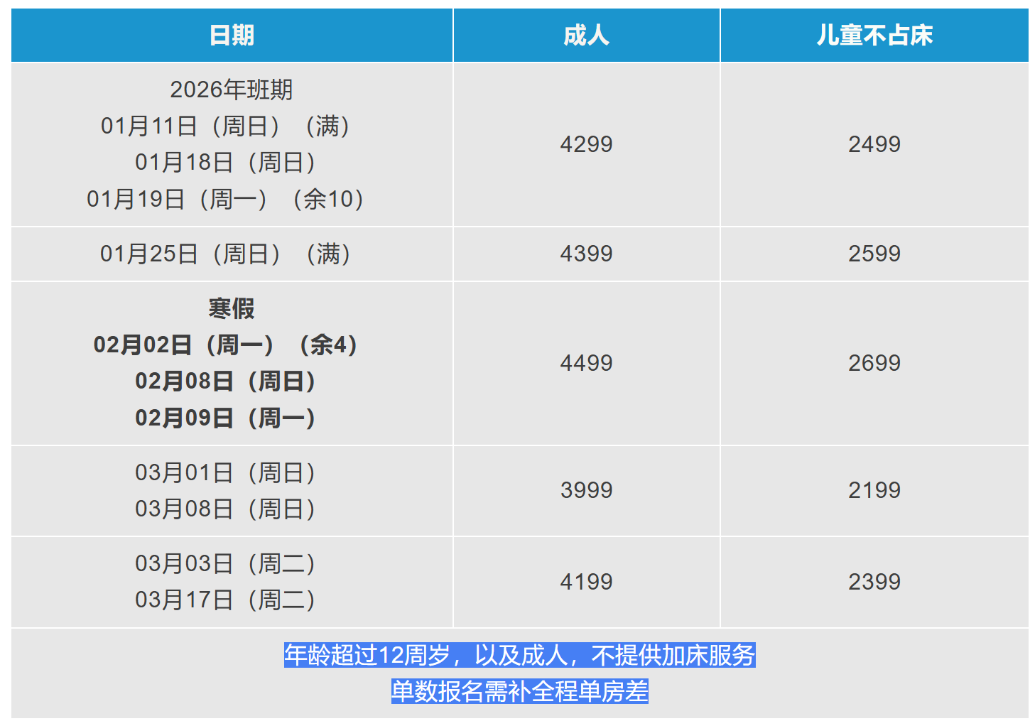 bf5274a327104df421be6893085736a4