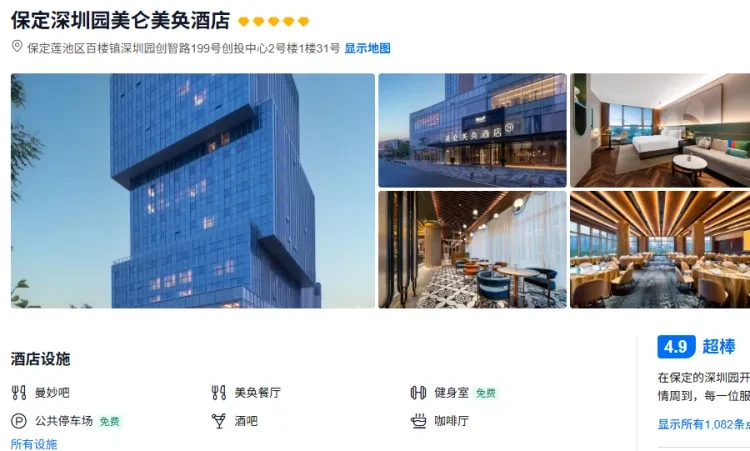 bf7d50b4df0ab0c5207aee736c4ce845-sz_597449