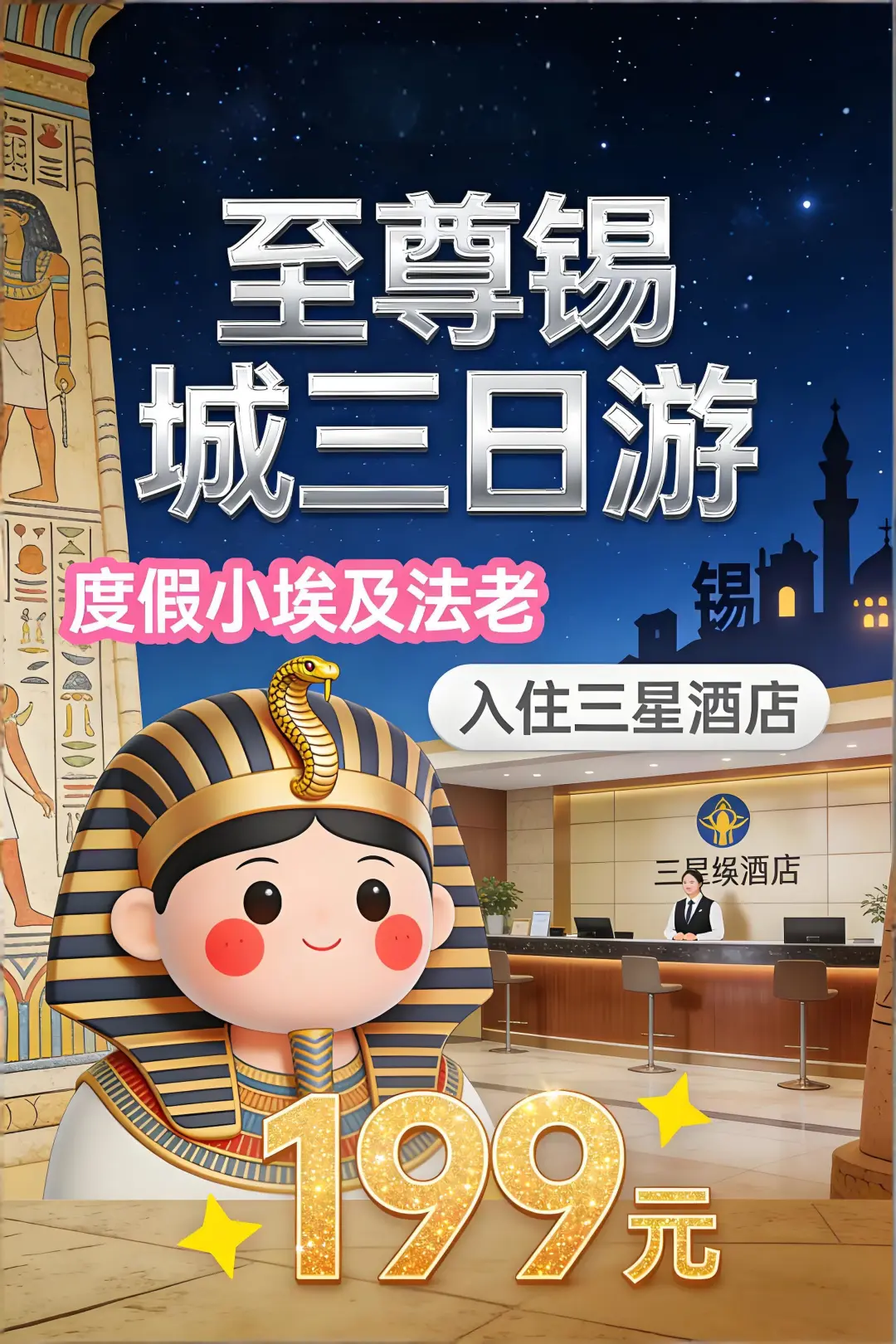 c01a44f494b8917a21833deeaf39b6b0-sz_884596