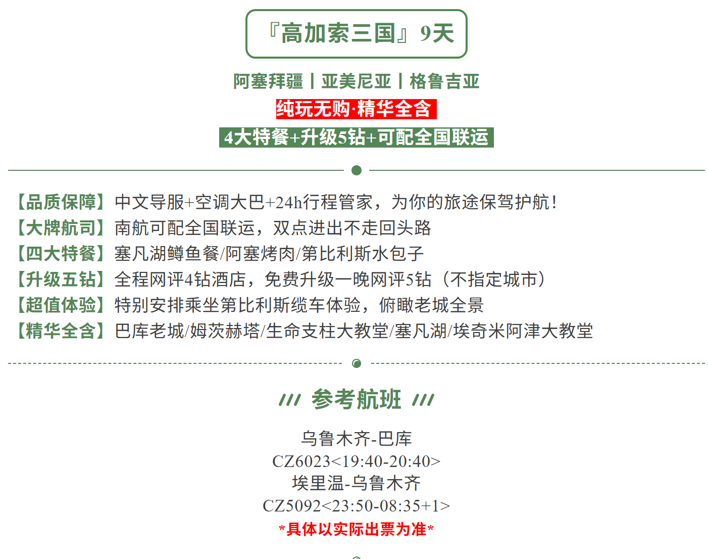 c10e11a3666aebf7ed87564b6c341275